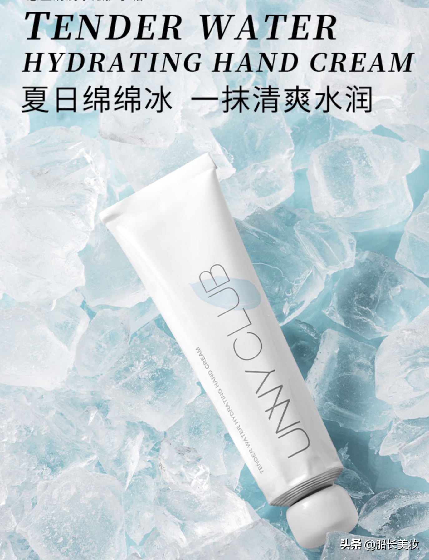 可可爱爱包装的护手霜,豆豆护手霜推荐学生党平价冬季