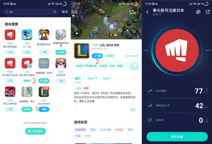 英雄联盟手游玩家来到王者荣耀,英雄联盟手游王者荣耀玩家体验