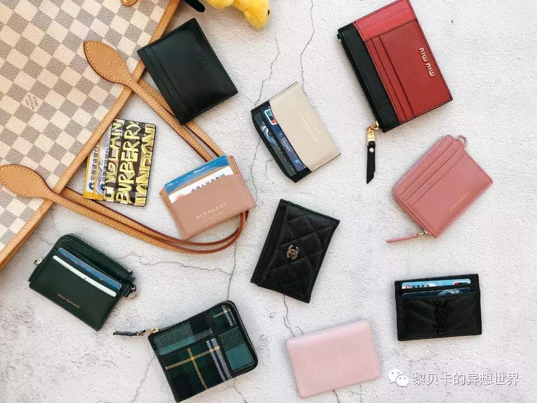 新手最值得买的卡包,十元以下好的卡包推荐