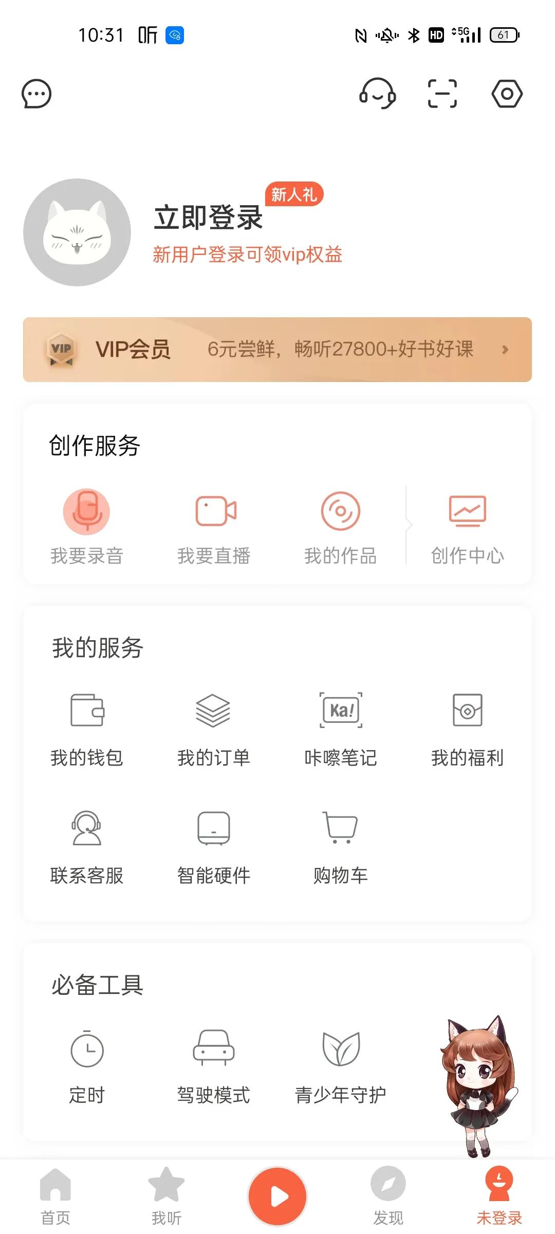 opporeno5忘记密码怎么恢复出厂,oppor9splus忘记密码怎么办
