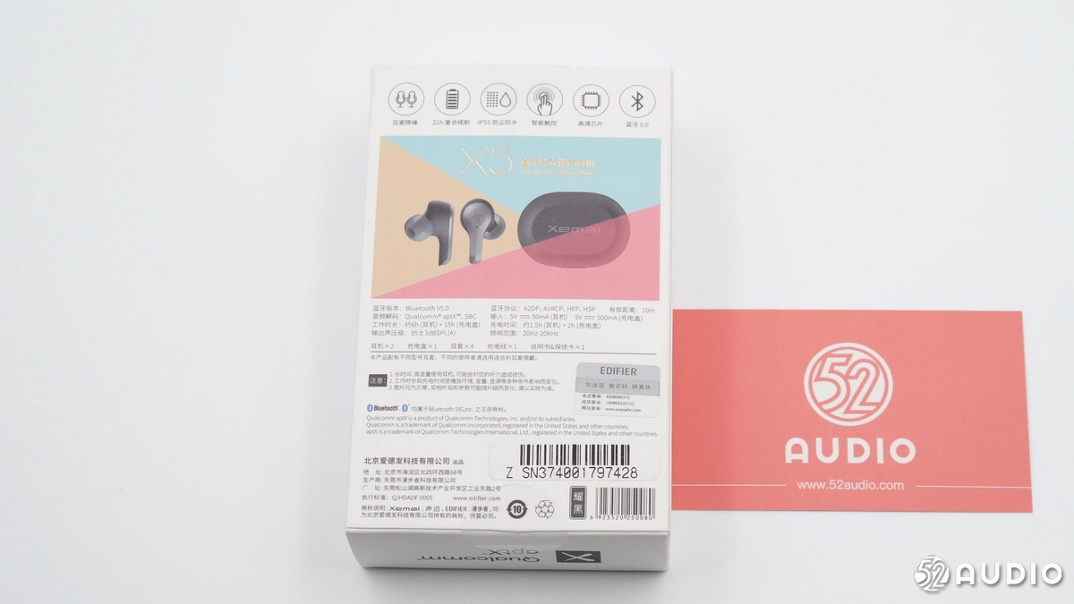 漫步者蓝牙耳机声迈x5,漫步者声迈x5无线入耳式耳机