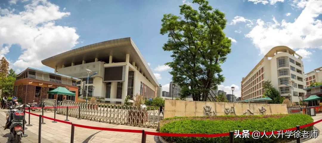 昆明第八中学高中位置,昆明第八中学是高中还是初中