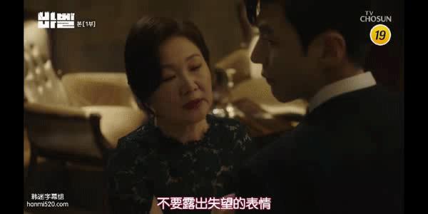 这部韩剧如此“狗血”，我却一口气都刷完了！