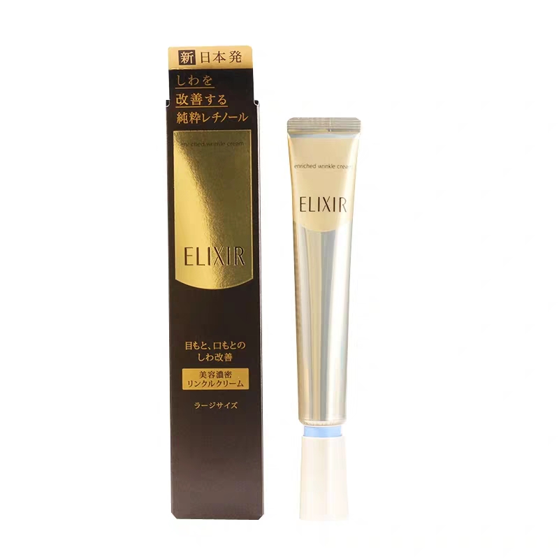 贵妇眼霜抗皱去细纹抗衰老,去眼袋紧致抗皱去细纹眼霜