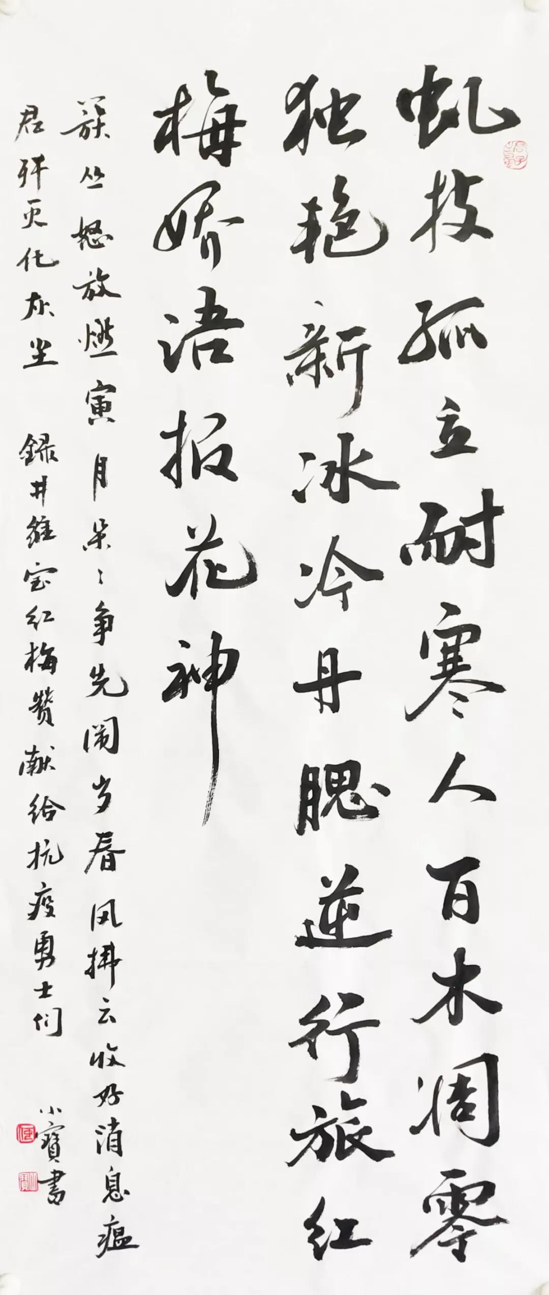 携手同心战疫观后感,观看同心战疫的感悟