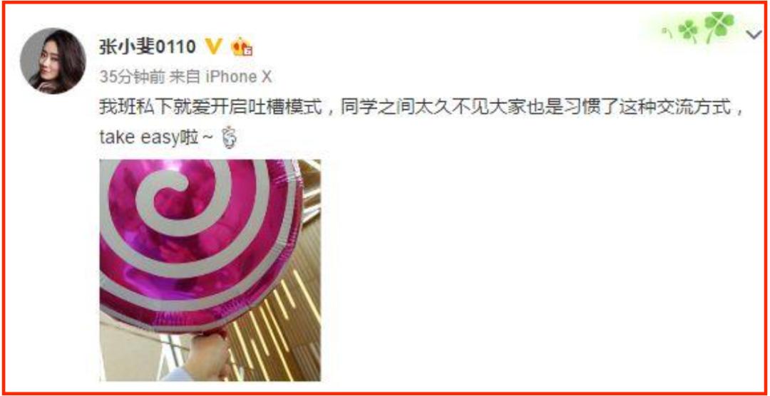 袁姗姗浮沉史,小三上位电视剧袁姗姗