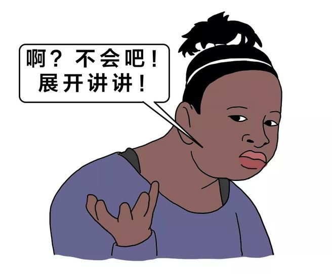 装高潮，当代青年的必备技能