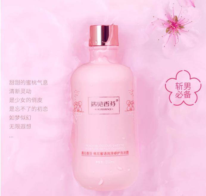 洗发水口碑好国产货,洗发水好用价格低好评