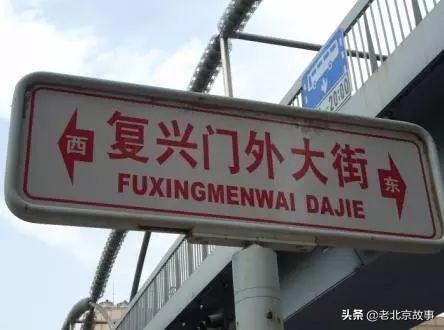 北京人方向感有多强的段子,北京人的方向感