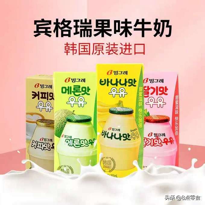 家中有粮,心中不慌(那些从未知到已知的零食测评)