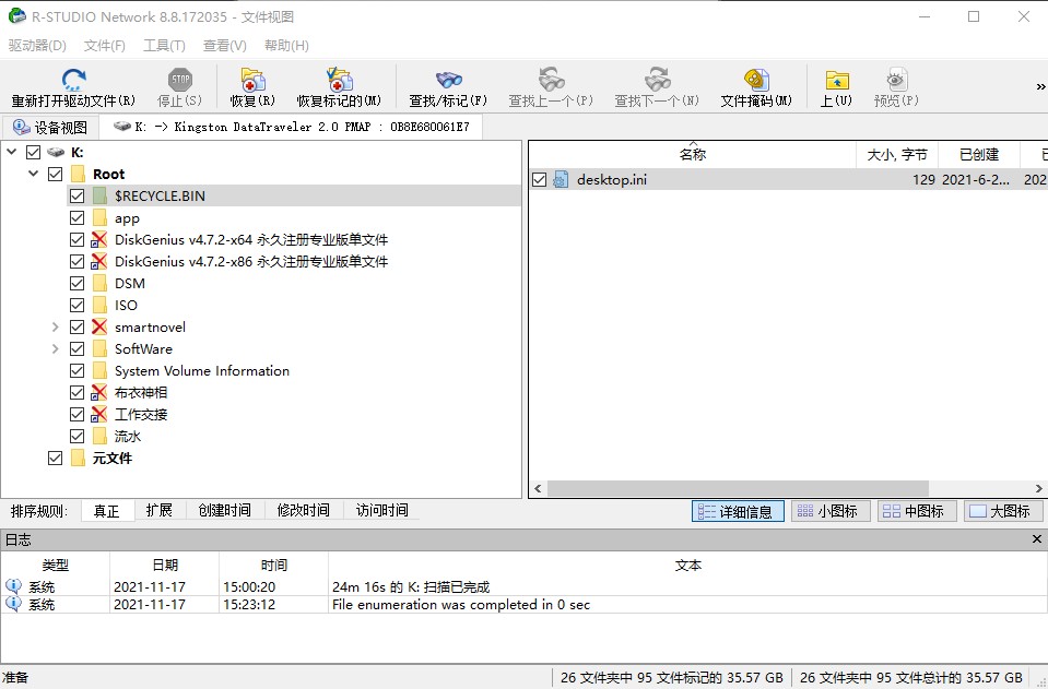 r-studio软件不具备数据恢复功能,rstudio底层数据恢复