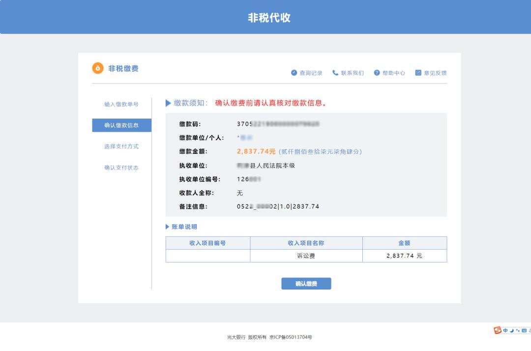 鐢靛瓙璇夎骞冲彴妗堜欢鏌ヨ鎿嶄綔娴佺▼,鐢靛瓙璇夎骞冲彴瀹″垽搴旇鎬庝箞鎿嶄綔
