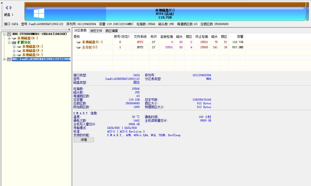 固态硬盘分区选ntfs还是fat32,固态硬盘m.2分区之后可以装游戏吗