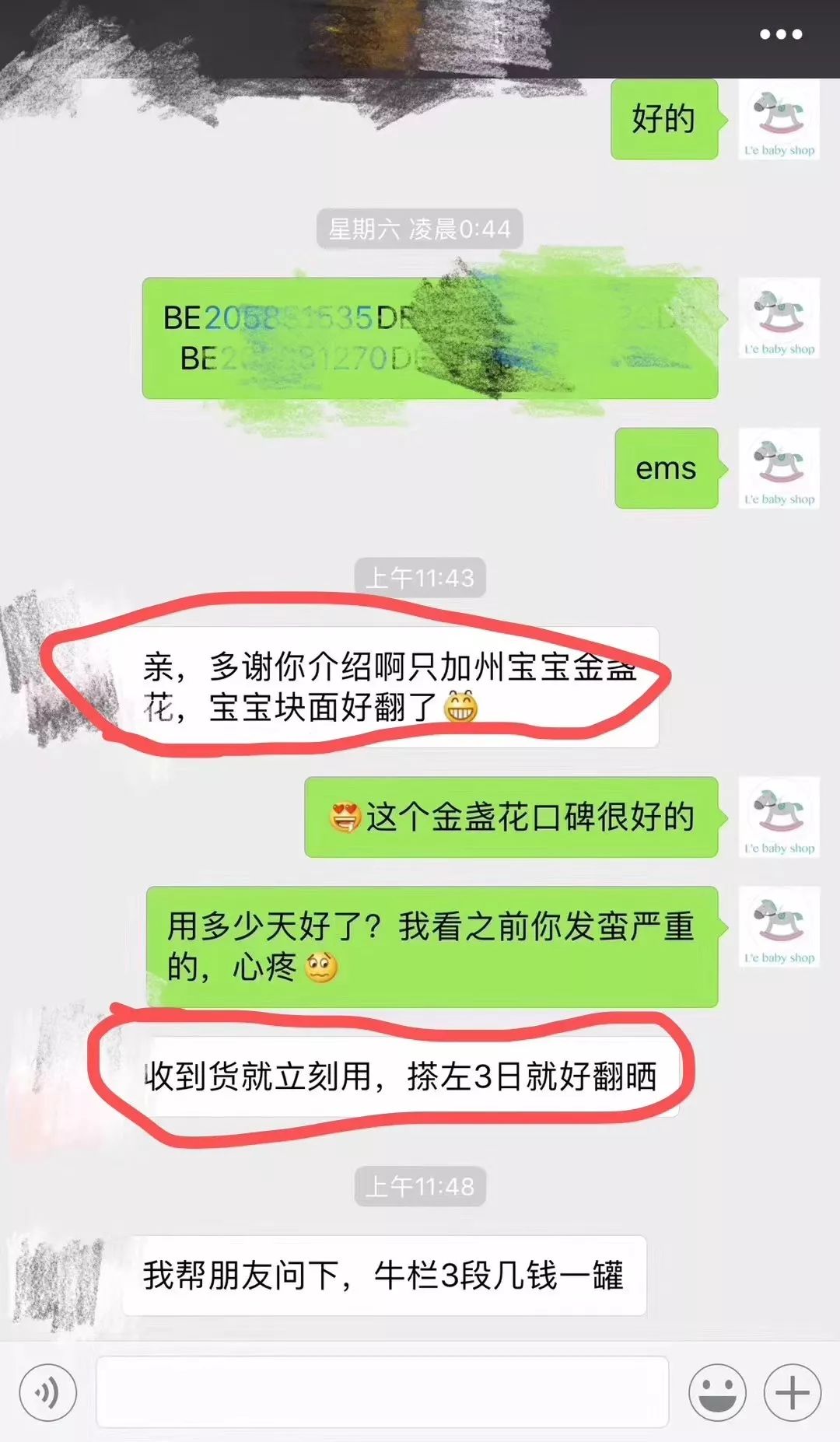 90%妈咪都会收藏的店，比港澳便宜，比海淘方便，一站式购物体验