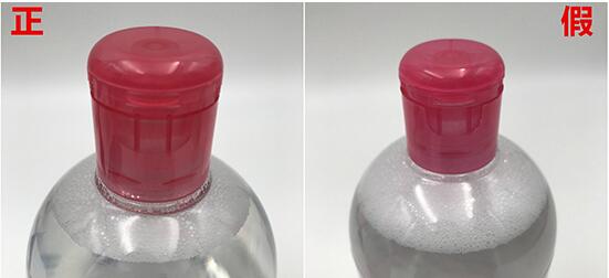 贝德玛卸妆水怎样区分正品,贝德玛卸妆水辨别真伪