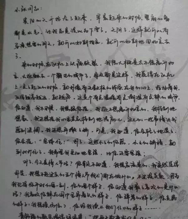 陈冠希徐静蕾现在关系好吗,陈冠希徐静蕾