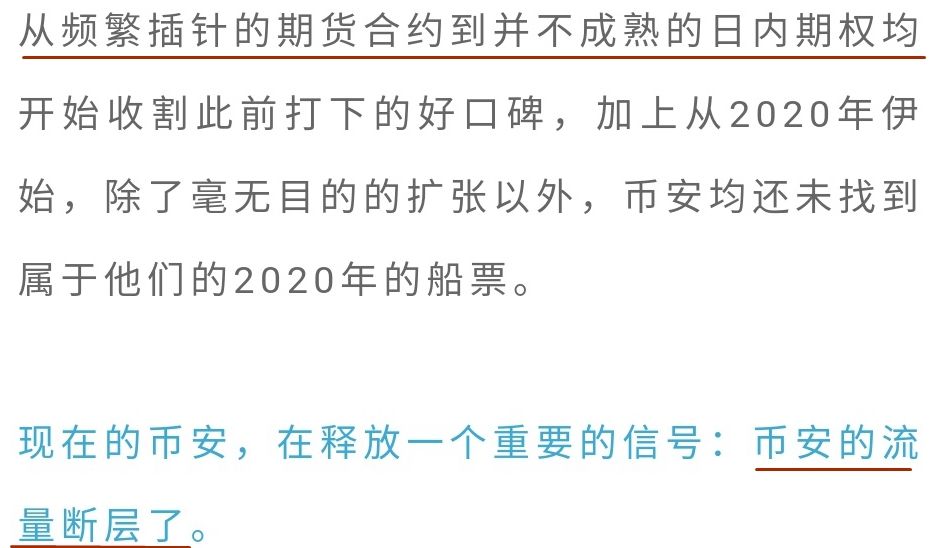 32度，多一度热爱|有人用*币特比**买过尿布