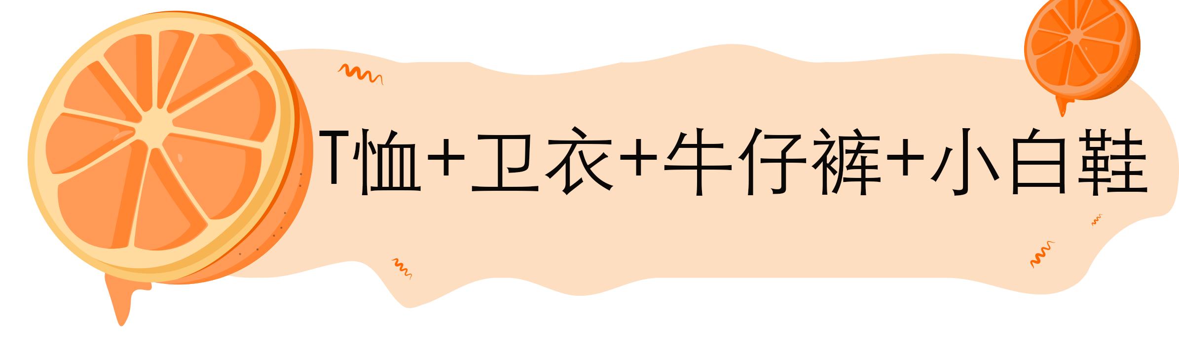 冰糖雪梨吴倩衣服同款,冰糖炖雪梨吴倩蓝色裙子