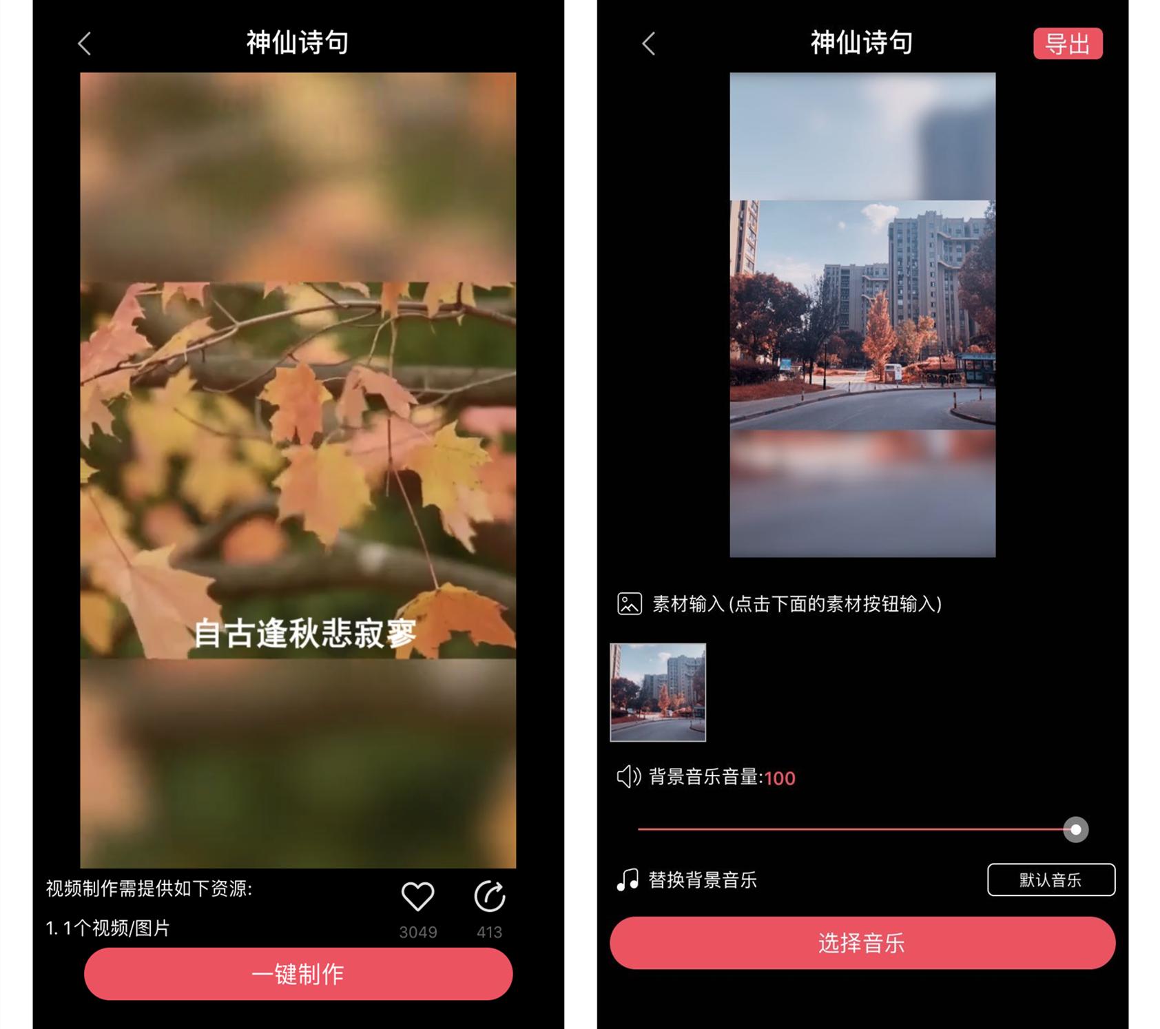 用iphone拍照怎么更清晰,用iphone拍照教程