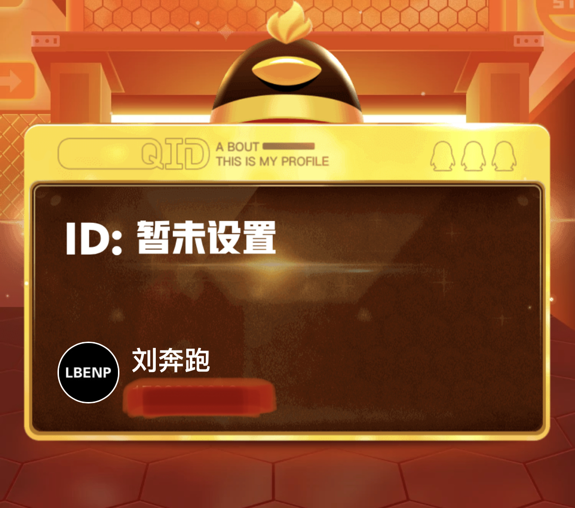 qq账号可以修改账号吗,qq如何修改账号密码