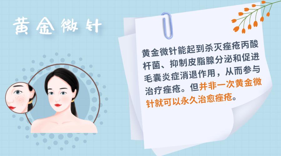 嗨体微针操作,嗨体针和热玛吉哪个效果好