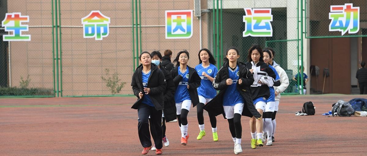 2021雁塔区中小学生足球比赛,2020西安市新城区小学生足球联赛