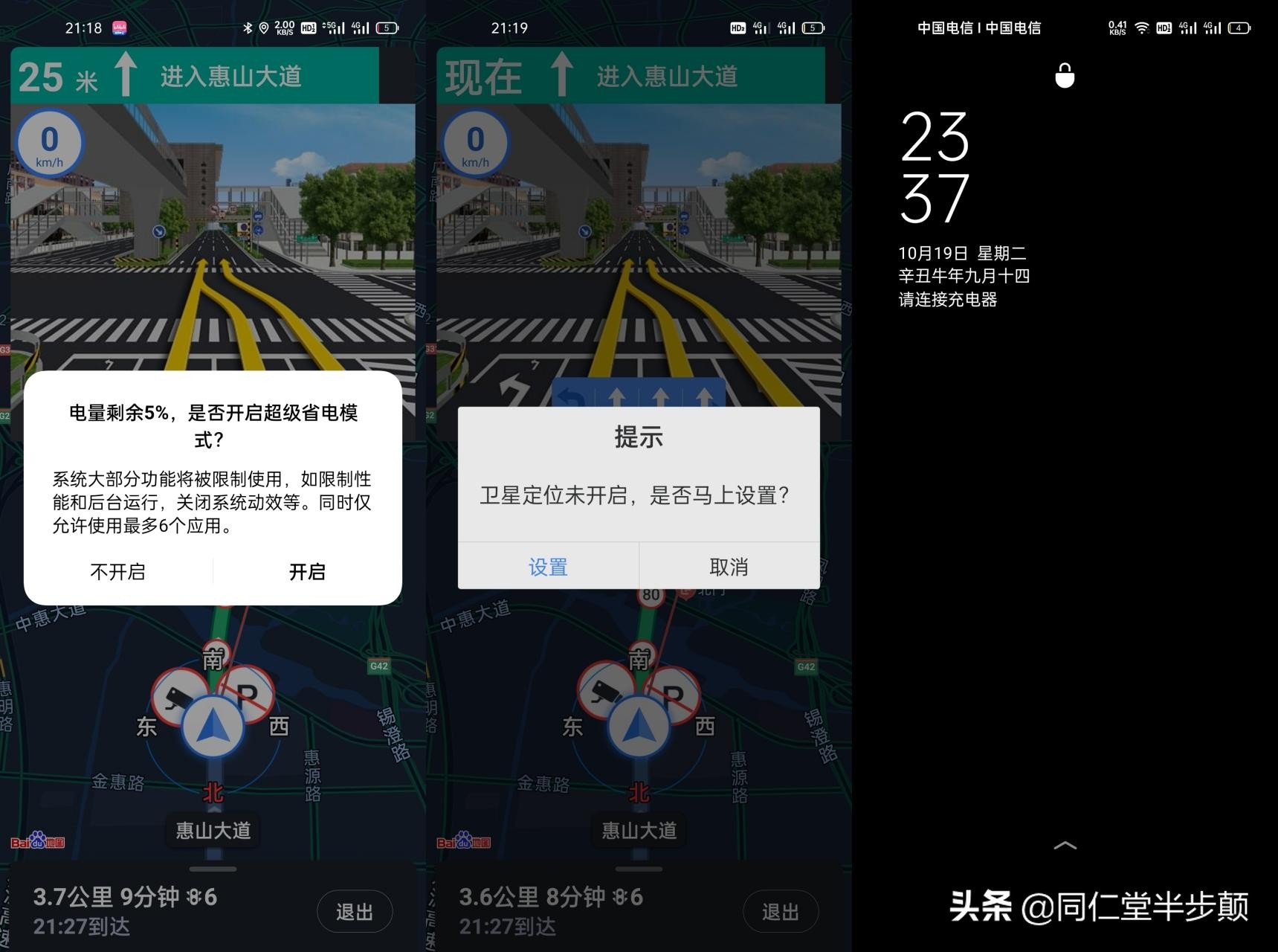 5000mah续航是多长,oppolcd手机