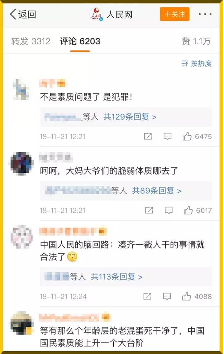 拼多多经历了哪些重要事件,拼多多最大的危机是真的吗