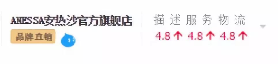 如何分辨真正的官方旗舰店,怎么寻找真正的品牌旗舰店