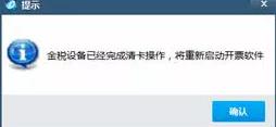 金税盘清卡提示比对错误,金税盘无汇总资料不能清卡怎么办