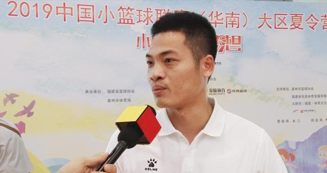 2019中国小篮球联赛（华南）大区夏令营闭营！永不褪色的泉州篮