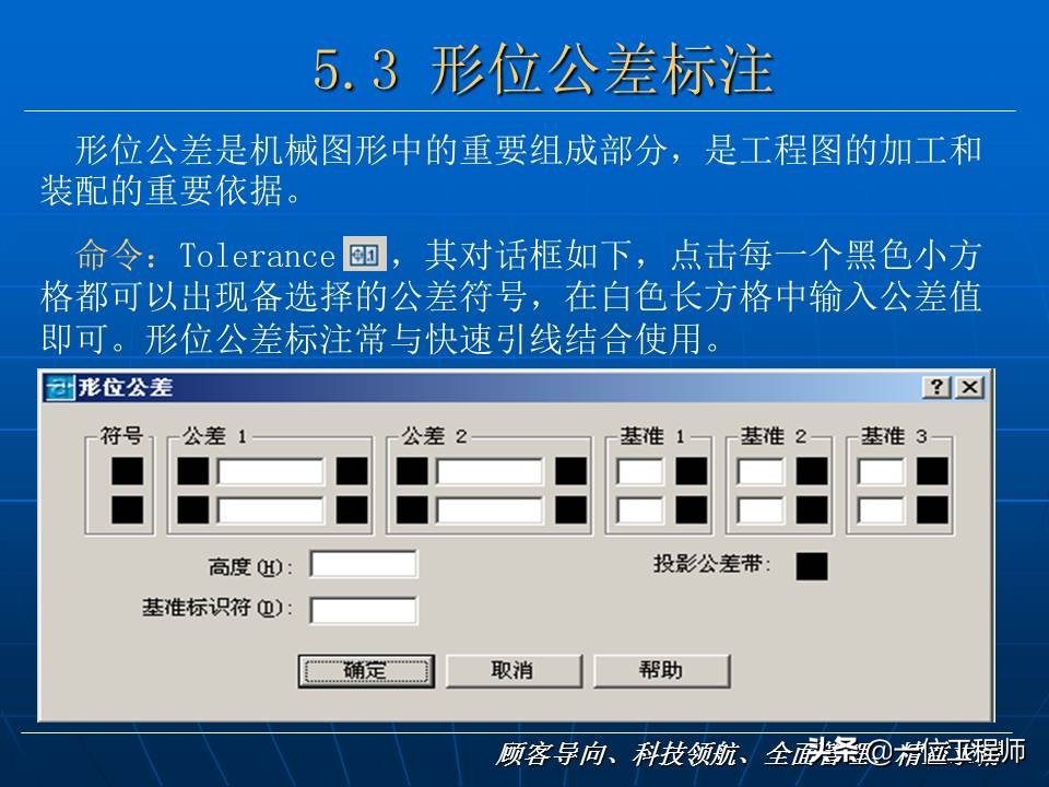 cad新手入门基础教程,cad基础教程习题
