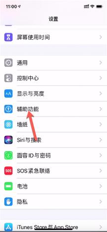 iphone越来越慢怎么解决,iphone速度变慢了怎么办