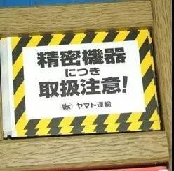 日本的快递是哪里来的,日本哪个快递最便宜