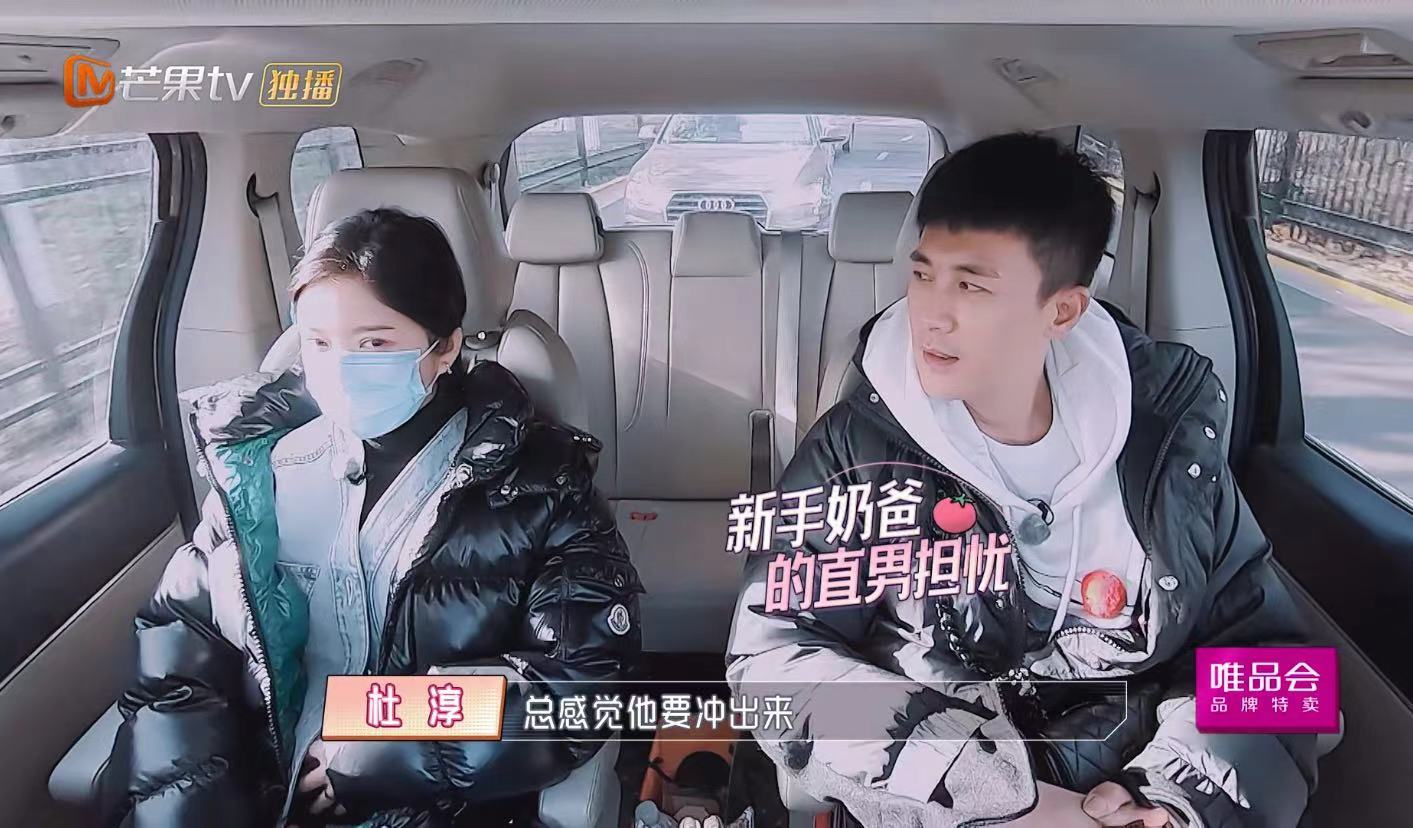 杜淳老婆血糖恢复了吗,杜淳孕妻已拔血糖针