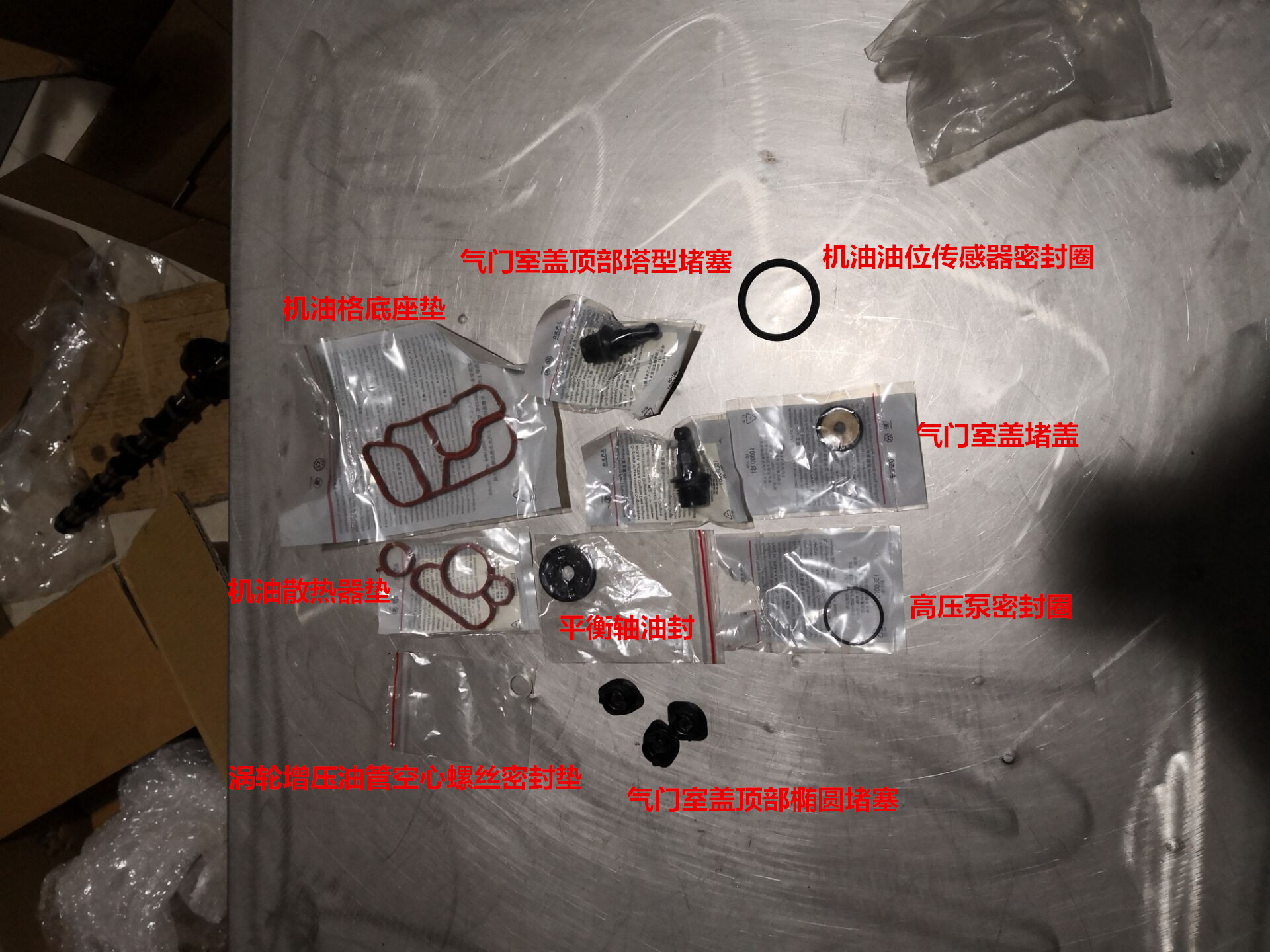 途观ea888正时链条跳齿有啥症状,途观ea888发动机正时老跳齿