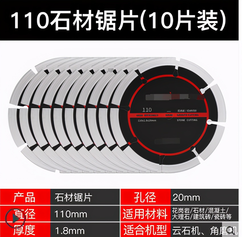 角磨机用什么磨片最合适,角磨机装哪种磨片安全