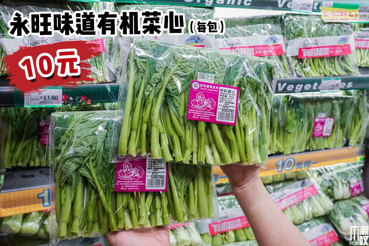 番禺永旺618,天津永旺618