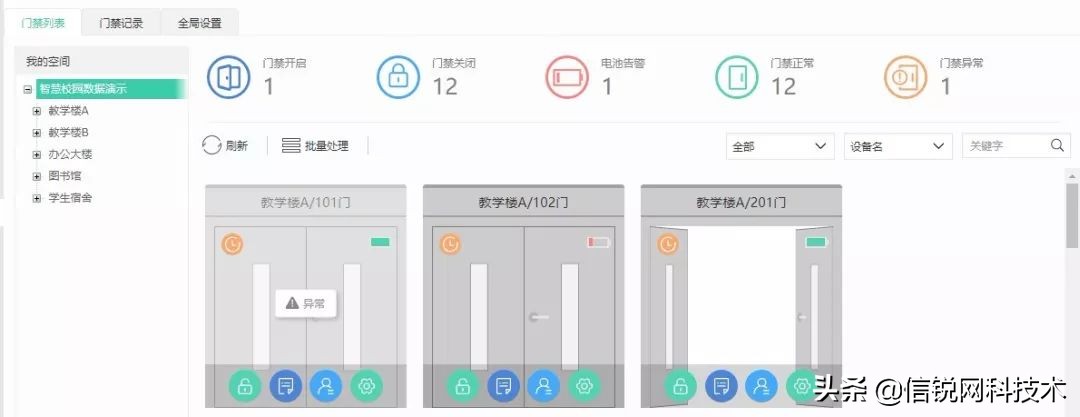 智慧校园建设探索和实现途径,智慧校园有什么创新