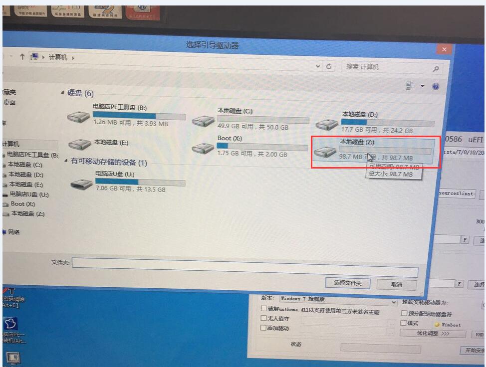 UEFI+GPT方式安装Win764位,Win10一样