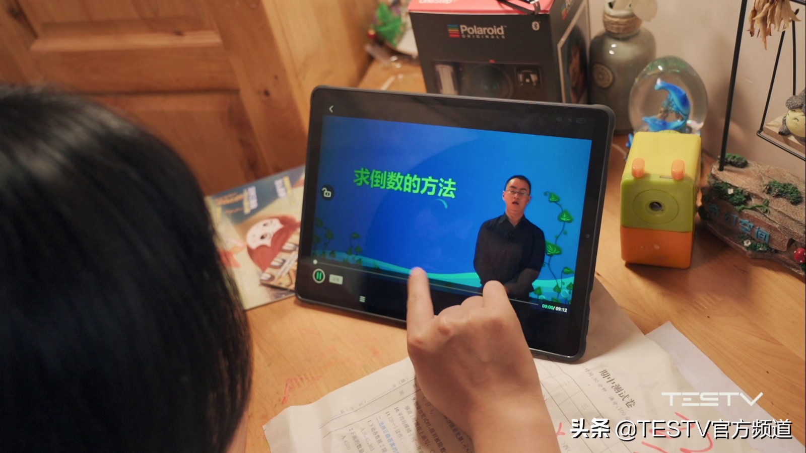 步步高家教机S5，不用担心你的学习了吗？「值不值得买第364期」