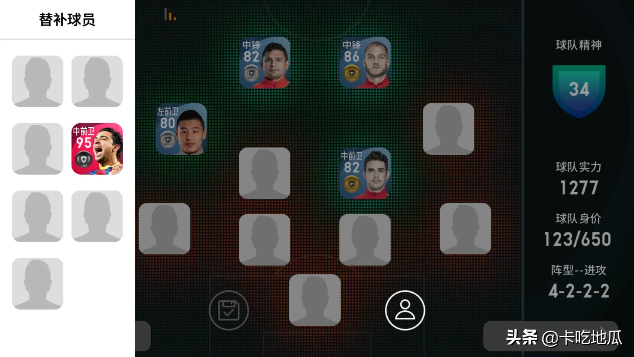 实况足球手游更新2024球员调整,实况足球手游最新球员状态