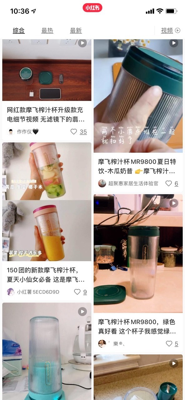 网红爆款摩飞榨汁机,摩飞榨汁杯教程