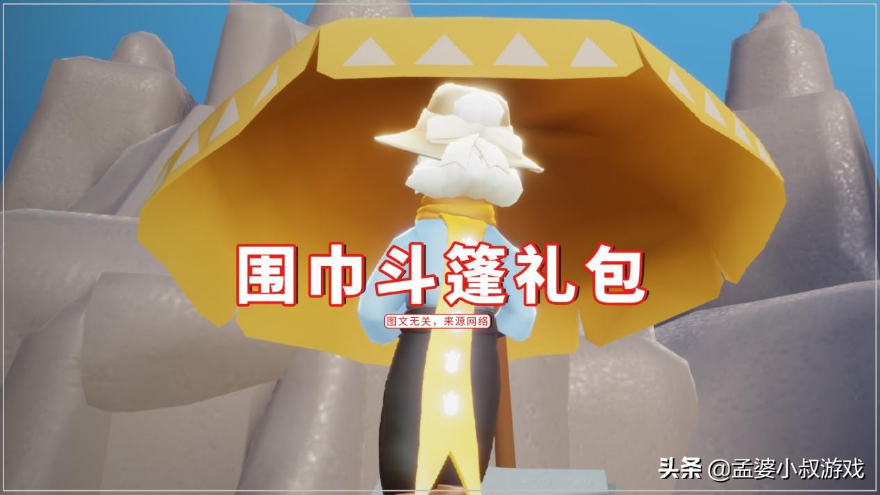 光遇：理性分析小王子季，三个礼包成鸡肋？334元不划算