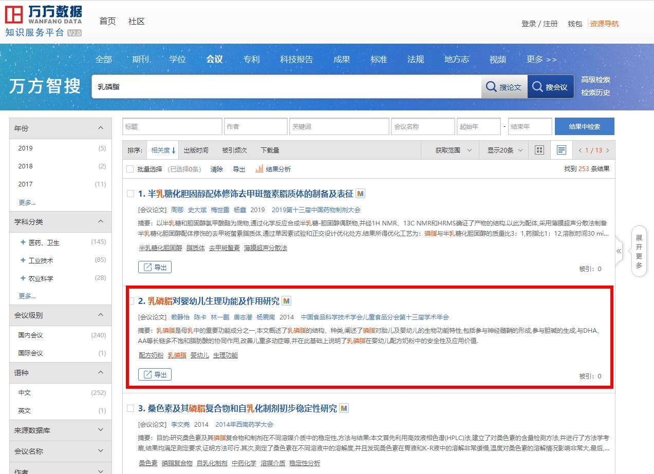 含乳糖酶的乳粉,含乳铁蛋白乳脂球膜的奶粉