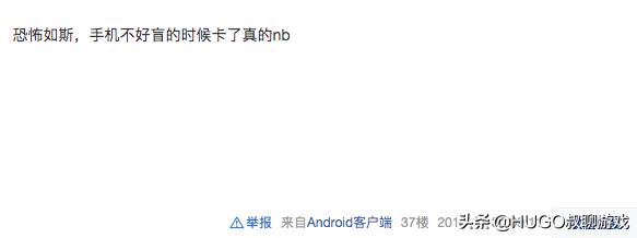 决战平安京缘结神和日和坊哪个好,决战平安京日和坊技能