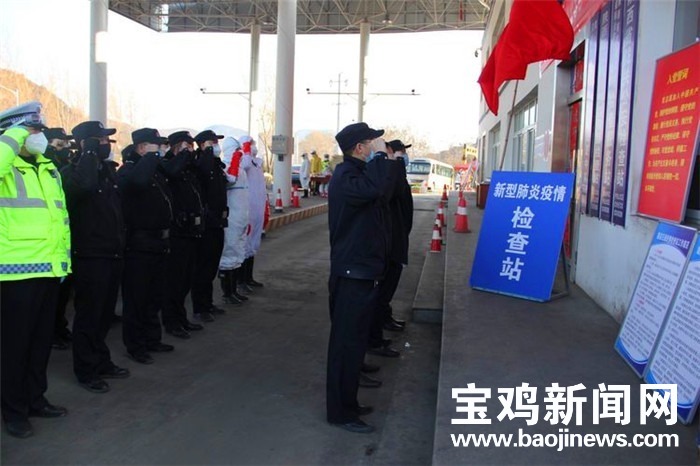 宝鸡防疫一线：45名青年递交请战书、照顾好援鄂人员家属、物资车辆绿色通道