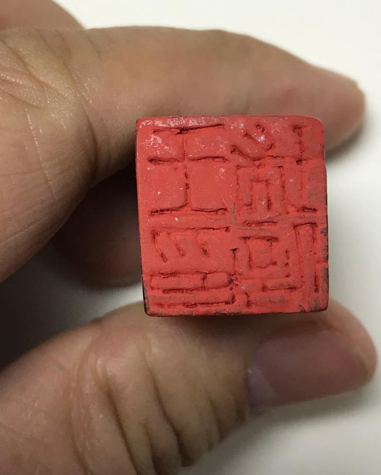 傅其伦篆刻,傅其伦篆刻作品欣赏