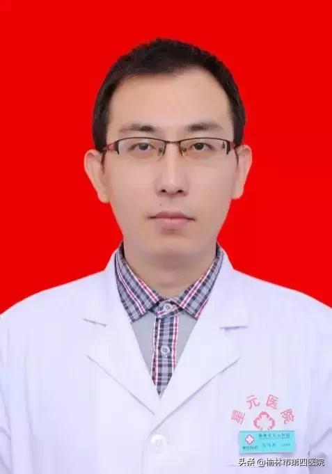 榆林市星元医院骨科专家,榆林星元医院中医大夫