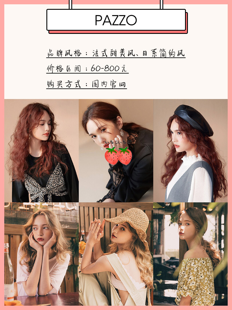 除了优衣库hm还有什么好的牌子,除了优衣库还有什么好的店